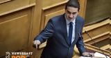 Μητσοτάκης, ΠΑΣΟΚ,mitsotakis, pasok