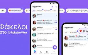 Rakuten Viber, Αλλάζει, Rakuten Viber, allazei