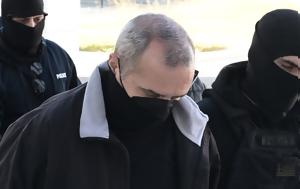 Μίχος, michos