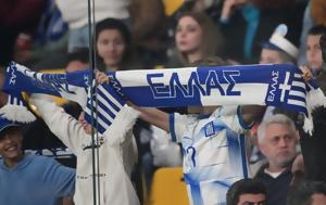 ΕΠΟ, Απαραίτητη, OPAP Arena, Καζακστάν, epo, aparaititi, OPAP Arena, kazakstan