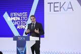 Μητσοτάκης, ΤΕΚΑ, [βίντεο],mitsotakis, teka, [vinteo]