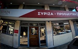 ΣΥΡΙΖΑ, 72χρονο, Αντιμέτωπος, syriza, 72chrono, antimetopos