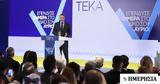 Κυρ, Μητσοτάκης, Σύντομα, ΤΕΚΑ,kyr, mitsotakis, syntoma, teka