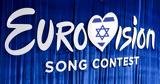 Eurovision 2024,