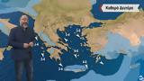 Σάκης Αρναούτογλου, Καρναβάλι, Καθαρά Δευτέρα,sakis arnaoutoglou, karnavali, kathara deftera