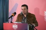 ΓΙΩΡΓΟΣ ΚΑΖΑΣ, Ολοι, ΚΚΕ,giorgos kazas, oloi, kke