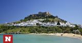 Τουρισμός, Ανοίγει, - Ποια,tourismos, anoigei, - poia