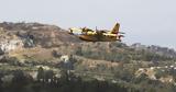 Βουλή, Canadair,vouli, Canadair