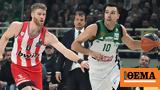 Ολυμπιακός - Παναθηναϊκός, Ντέρμπι, Euroleague,olybiakos - panathinaikos, nterbi, Euroleague