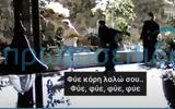 Μοναχός, Μονή Αββακούμ, Κύπρο, VIDEO,monachos, moni avvakoum, kypro, VIDEO