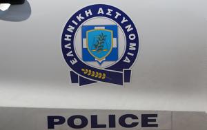 Εξάρθρωθηκε, Αττική	– Πώς, exarthrothike, attiki	– pos