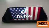 TikTok, ΗΠΑ,TikTok, ipa