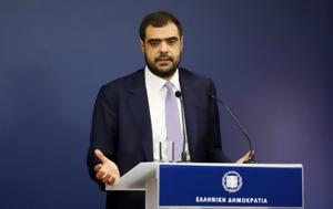ΑΠΕΥΘΕΙΑΣ –, Κυβερνητικό Εκπρόσωπο 143, apeftheias –, kyvernitiko ekprosopo 143