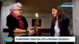 Φωτεινή Παντζιά, Ήθελα,foteini pantzia, ithela