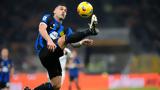 “Δένει”, Ίντερ,“denei”, inter