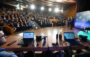 Σημαντικά, 3ο Forum ΣΠΑΥ, simantika, 3o Forum spaf