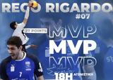 O Ρέγκο Ρικάρντο MVP, 18ης, Volley League,O regko rikarnto MVP, 18is, Volley League