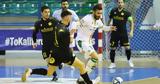 Futsal Κύπρου, ΑΕΛ,Futsal kyprou, ael