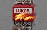 Μυστηριώδης, Lukoil - Ανακοινώθηκε,mystiriodis, Lukoil - anakoinothike