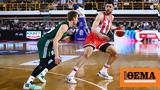 Euroleague Live Ολυμπιακός-Παναθηναϊκός,Euroleague Live olybiakos-panathinaikos