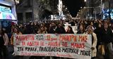 Ξεχειλίζει, - Διαδήλωση, Σύνταγμα,xecheilizei, - diadilosi, syntagma