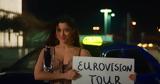 Eurovision 2024, Εκτόξευση, Ελλάδας,Eurovision 2024, ektoxefsi, elladas