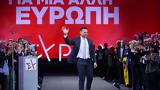 ΣΥΡΙΖΑ, Κασσελάκης, Ευρώπη,syriza, kasselakis, evropi