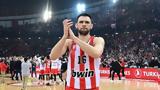 Παπανικολάου, Έχουμε, Final Four,papanikolaou, echoume, Final Four