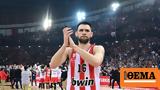 Παπανικολάου, Final 4,papanikolaou, Final 4