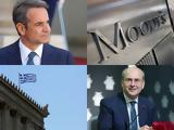 Ώρα Moody’s, Ελλάδα, Αναβάθμιση,ora Moody’s, ellada, anavathmisi