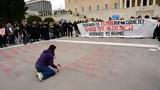 Τέμπη, Εγγυημένη,tebi, engyimeni