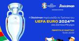 Stoiximan, Κύπελλο, UEFA ΕURO 2024™,Stoiximan, kypello, UEFA eURO 2024™