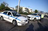 Kαταδίωξη, Ηγουμενίτσα, Αστυνομικός, 100,Katadioxi, igoumenitsa, astynomikos, 100