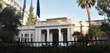 Νέα συνάντηση του πρωθυπουργού με θεσμικούς εκπροσώπους αγροτικών φορέων,