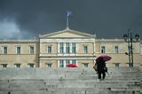 Ανοίγουν, Αθήνα,anoigoun, athina