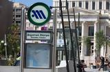 Μετρό Δημοτικό Θέατρο, Ποιες,metro dimotiko theatro, poies