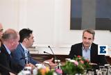 Μητσοτάκης, Δρομολογήθηκε,mitsotakis, dromologithike