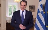 Μητσοτάκης, Ψηλά, ΚΑΠ,mitsotakis, psila, kap