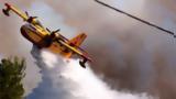 Κικίλιας, Προχωρούμε, Canadair,kikilias, prochoroume, Canadair