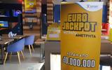 Eurojackpot, Απόψε, 21 00,Eurojackpot, apopse, 21 00