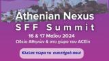 Έλα, Start For Future Summit, Athenian Nexus,ela, Start For Future Summit, Athenian Nexus