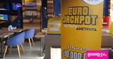 Eurojackpot, Απόψε, 21 00,Eurojackpot, apopse, 21 00