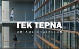 ΓΕΚ Τέρνα, Τέρνα Ενεργειακή,gek terna, terna energeiaki