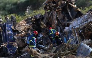 Τέμπη, Ποταμός, Ευρωπαϊκής Εισαγγελίας – Θέλουν, tebi, potamos, evropaikis eisangelias – theloun