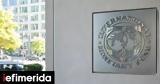 Χάκερ, ΔΝΤ Επιδημία,chaker, dnt epidimia