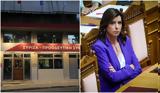 Επιμένει, ΣΥΡΙΖΑ, Μισέλ Gate, Ποιος,epimenei, syriza, misel Gate, poios