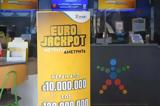 Eurojackpot Ελλάδα - Αποτελέσματα, Ελλήνων, 153,Eurojackpot ellada - apotelesmata, ellinon, 153