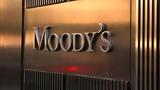 Moody’s, Διατήρησε, BΑ1,Moody’s, diatirise, Ba1