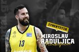 Μίροσλαβ Ραντούλιτσα, Sportal, Είμαι, Euroleague,miroslav rantoulitsa, Sportal, eimai, Euroleague