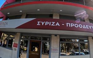 Ποιος, ΣΥΡΙΖΑ, poios, syriza